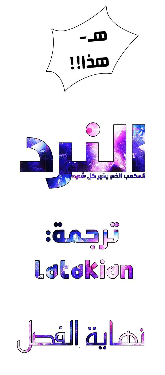 الصفحة 45 من 45