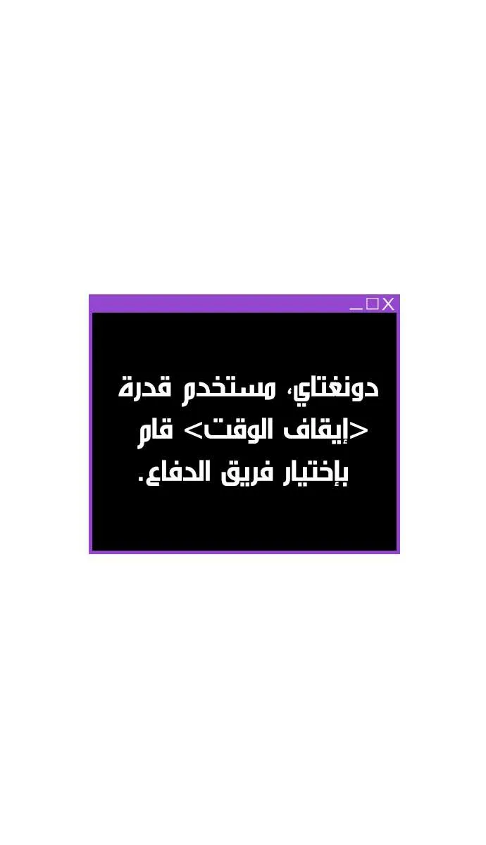 الصفحة 19 من 45