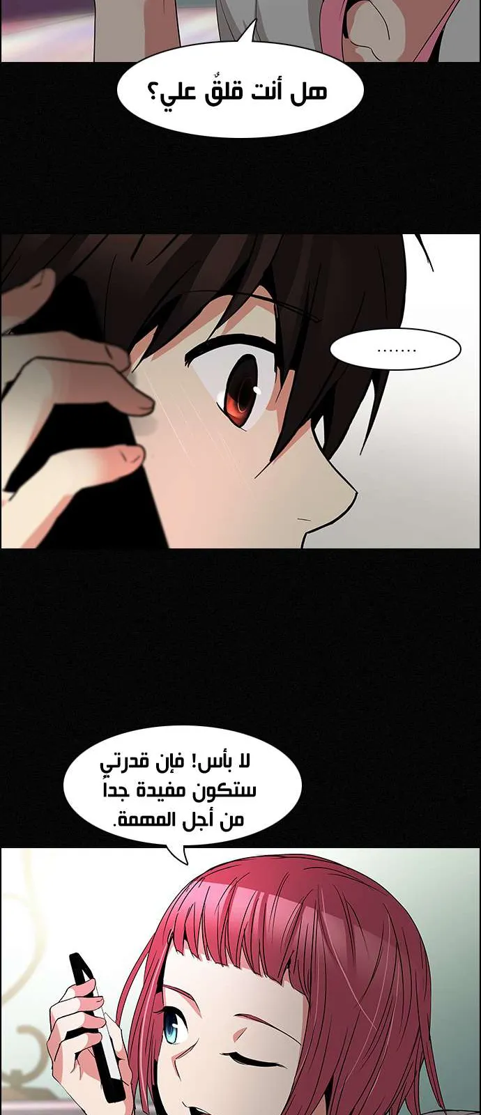 الصفحة 13 من 45