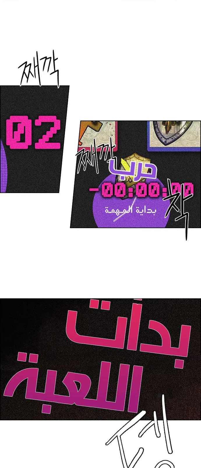 الصفحة 38 من 45