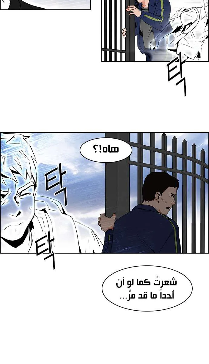 الصفحة 33 من 45