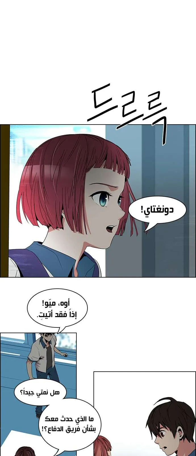 الصفحة 24 من 45