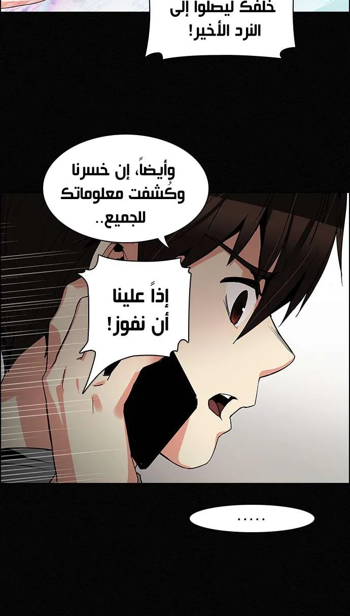 الصفحة 11 من 45