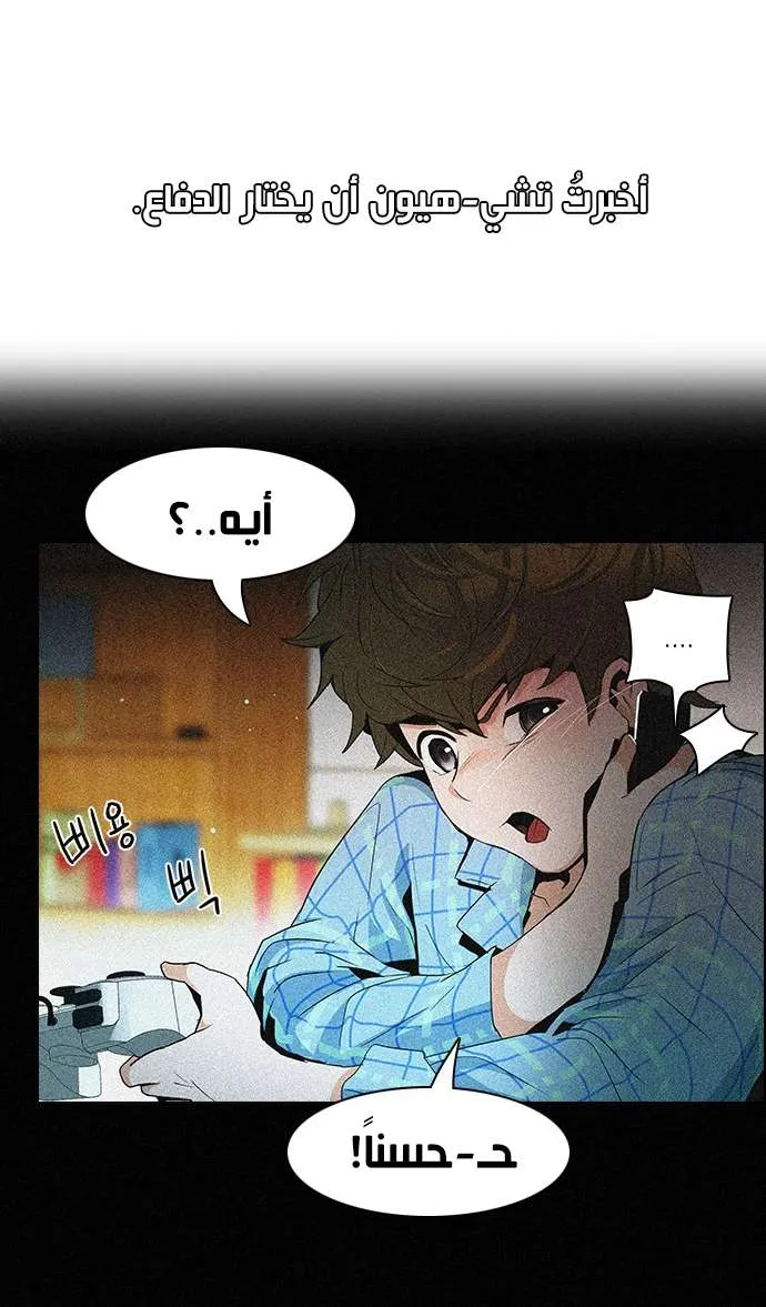 الصفحة 7 من 45