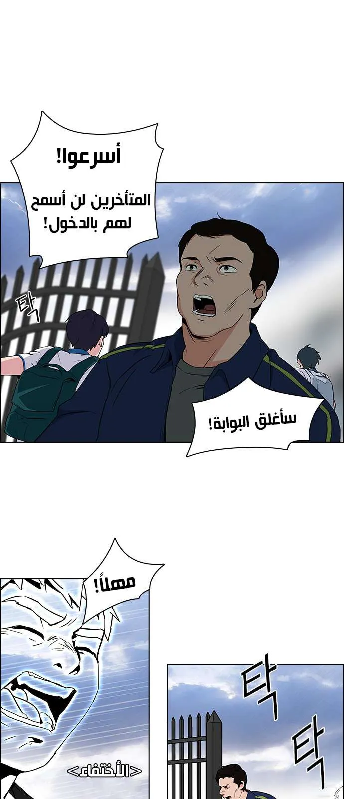 الصفحة 32 من 45