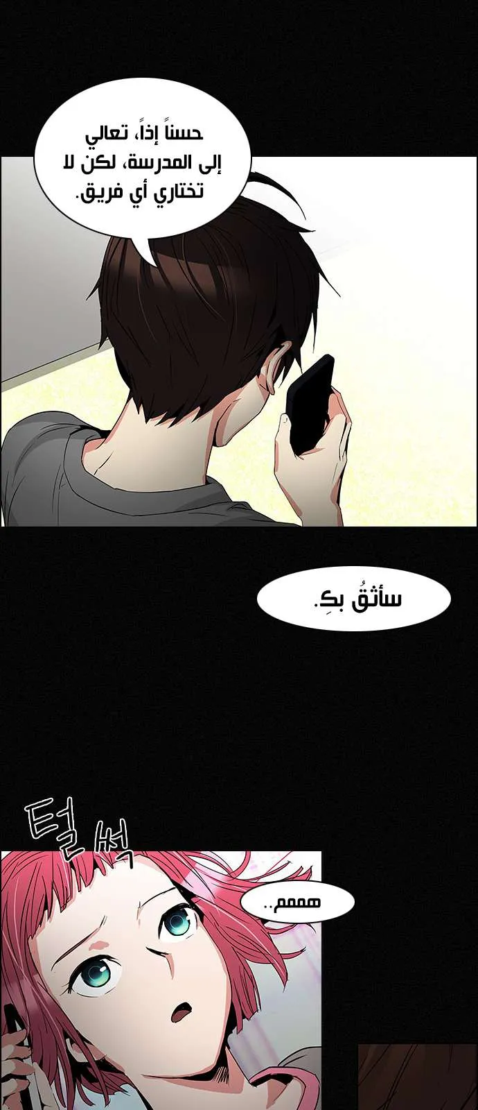 الصفحة 15 من 45
