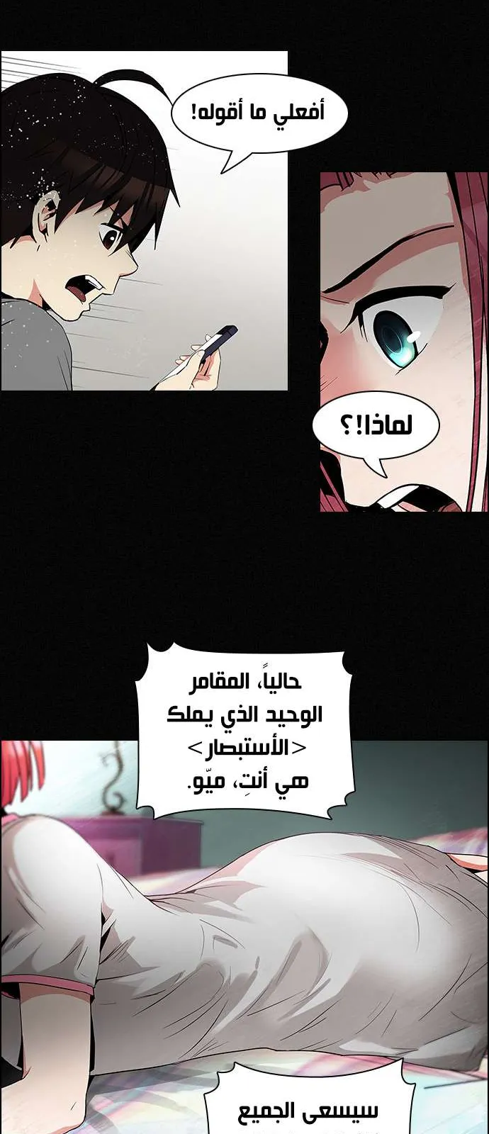 الصفحة 10 من 45