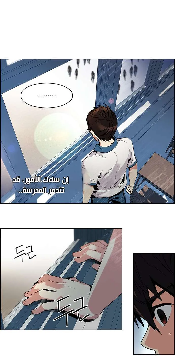 الصفحة 23 من 45