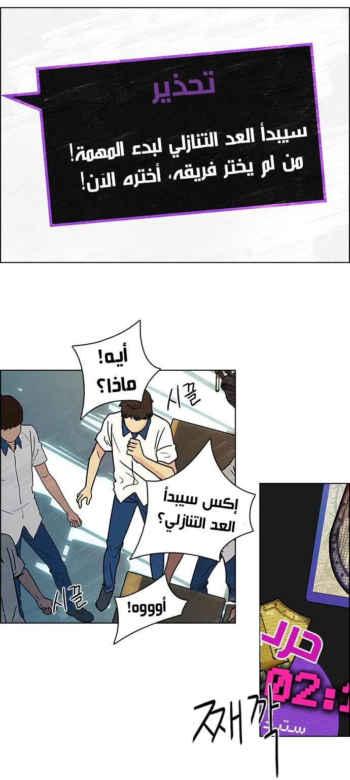 الصفحة 31 من 45