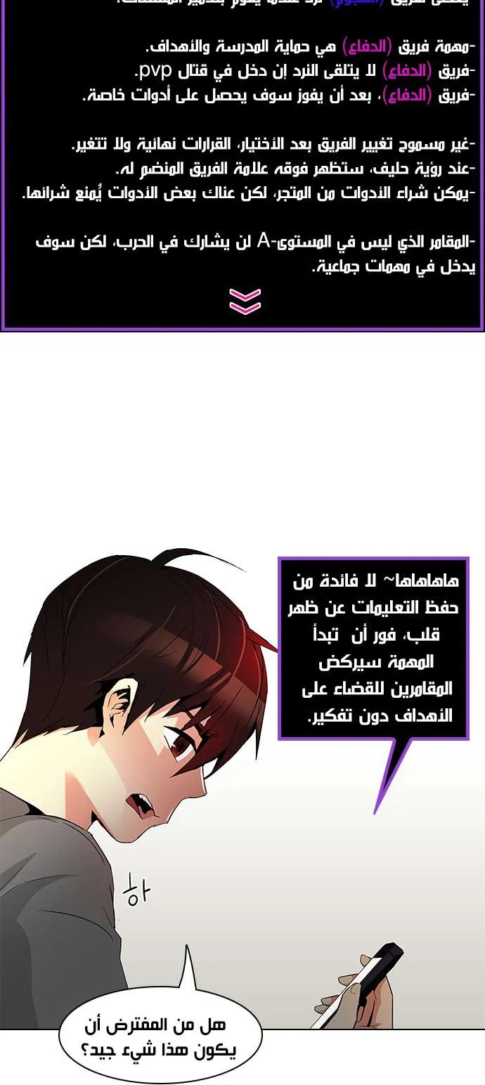 الصفحة 4 من 45