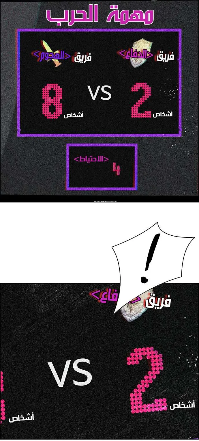 الصفحة 44 من 45