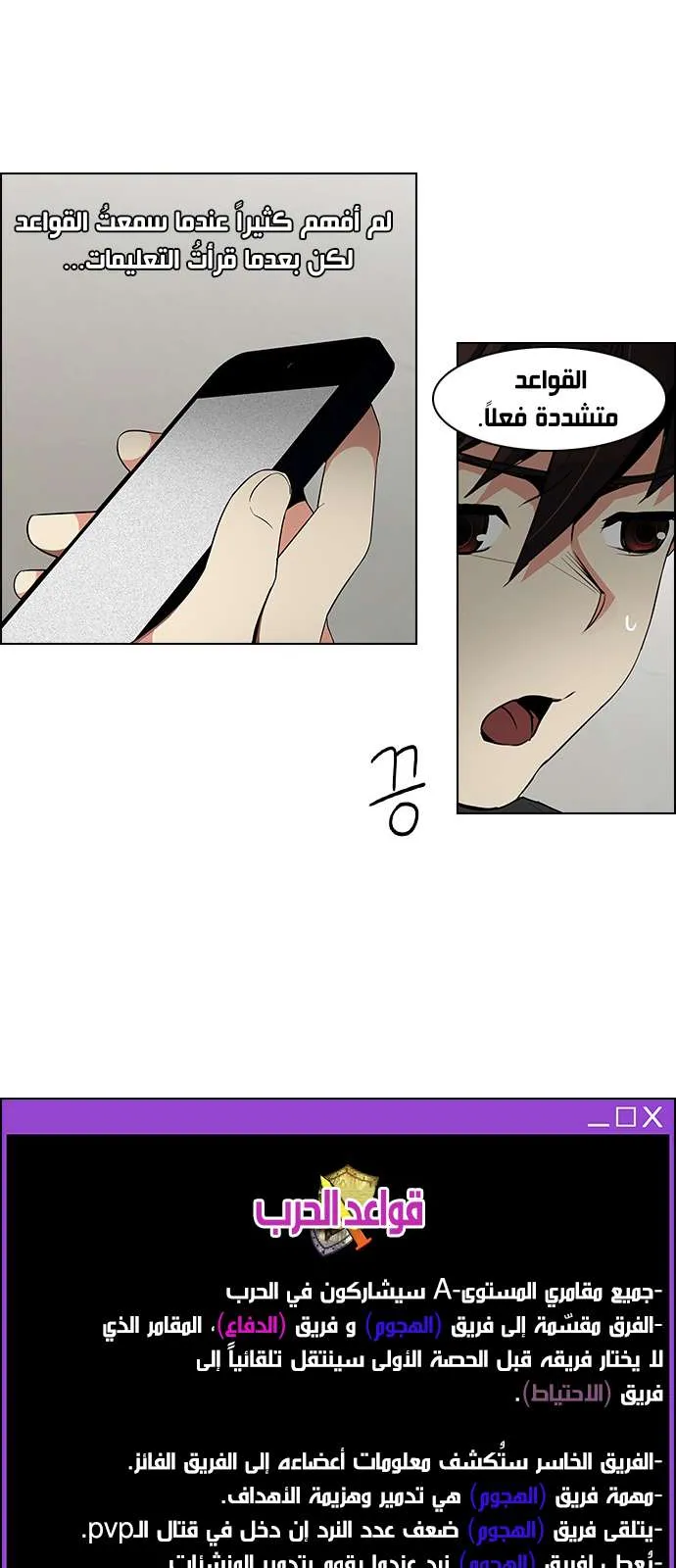 الصفحة 3 من 45