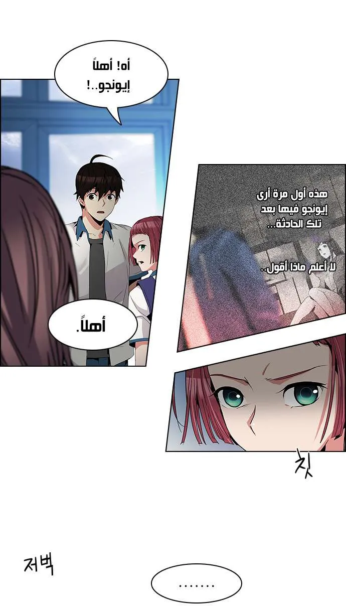 الصفحة 28 من 45