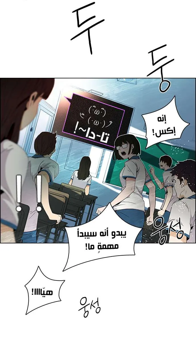 الصفحة 42 من 45