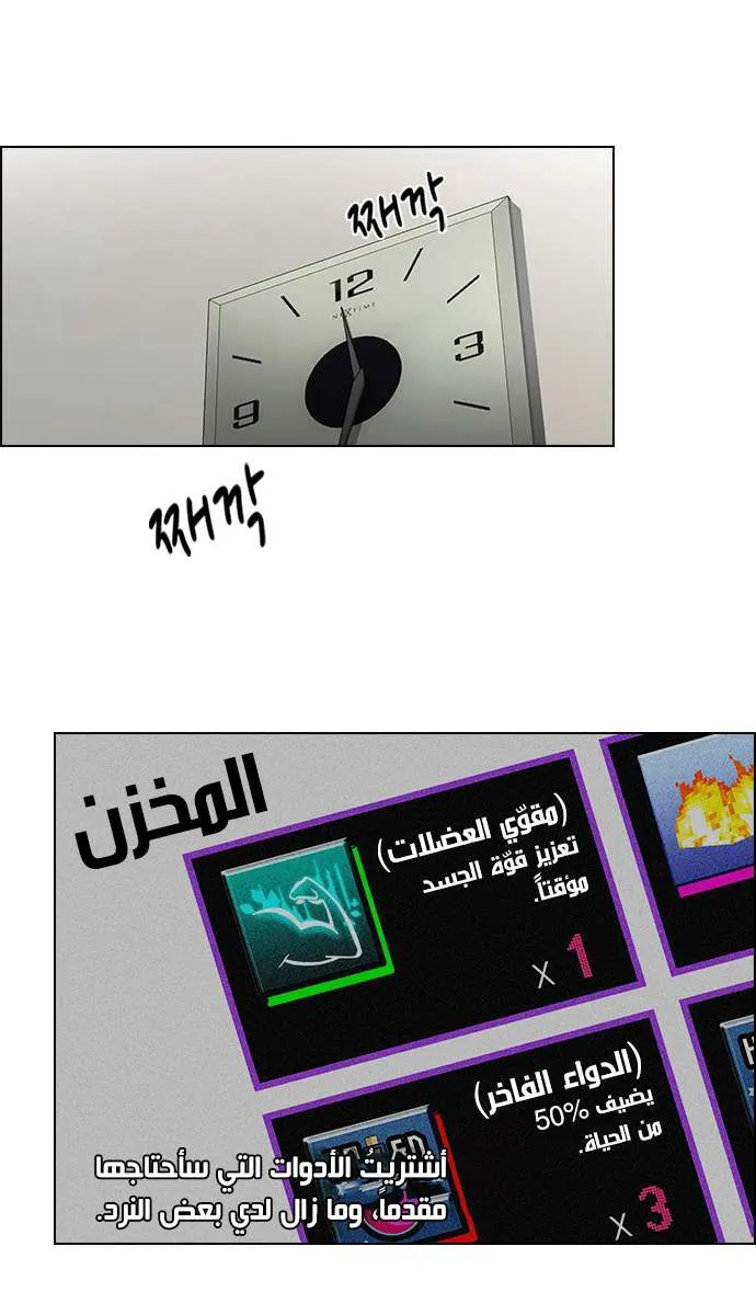 الصفحة 17 من 45
