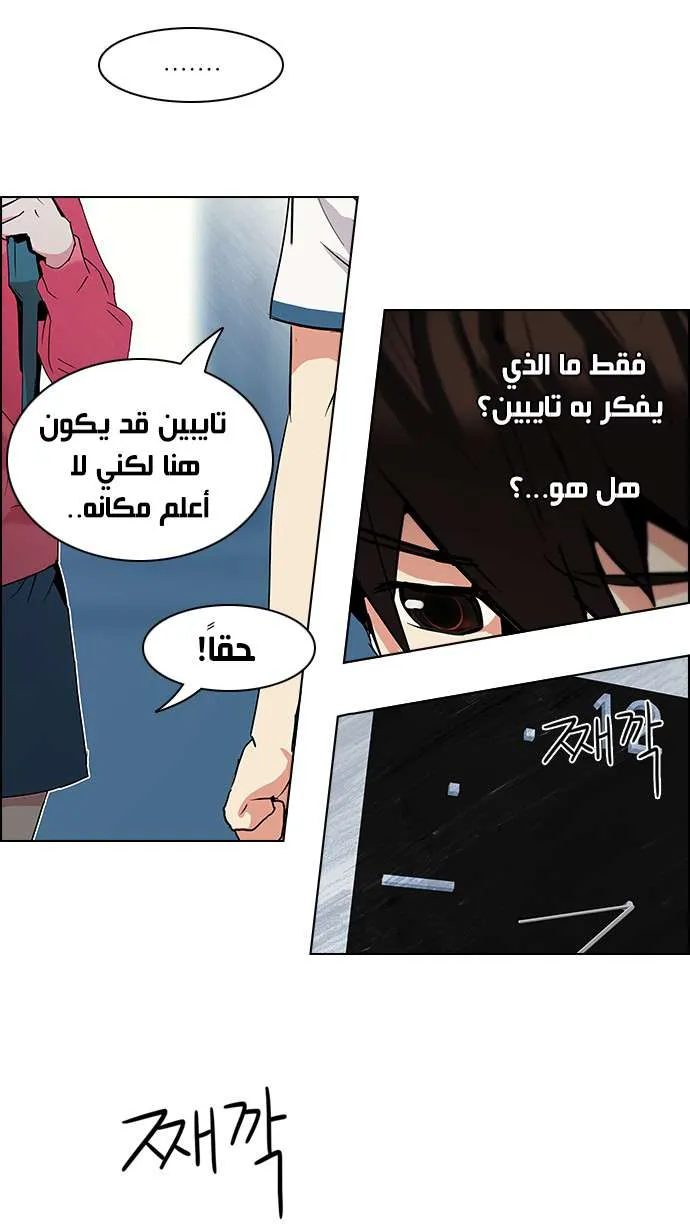 الصفحة 30 من 45