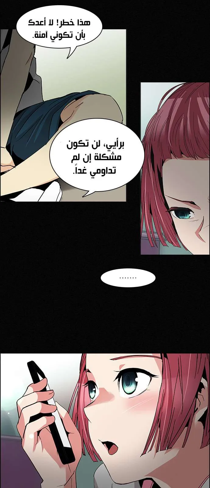 الصفحة 12 من 45