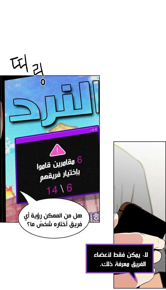 الصفحة 5 من 45