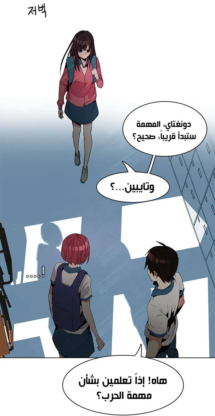 الصفحة 29 من 45