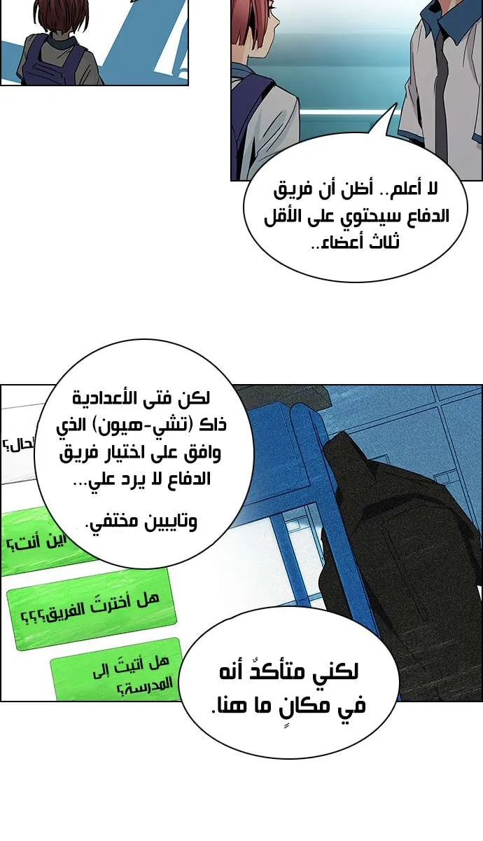الصفحة 25 من 45