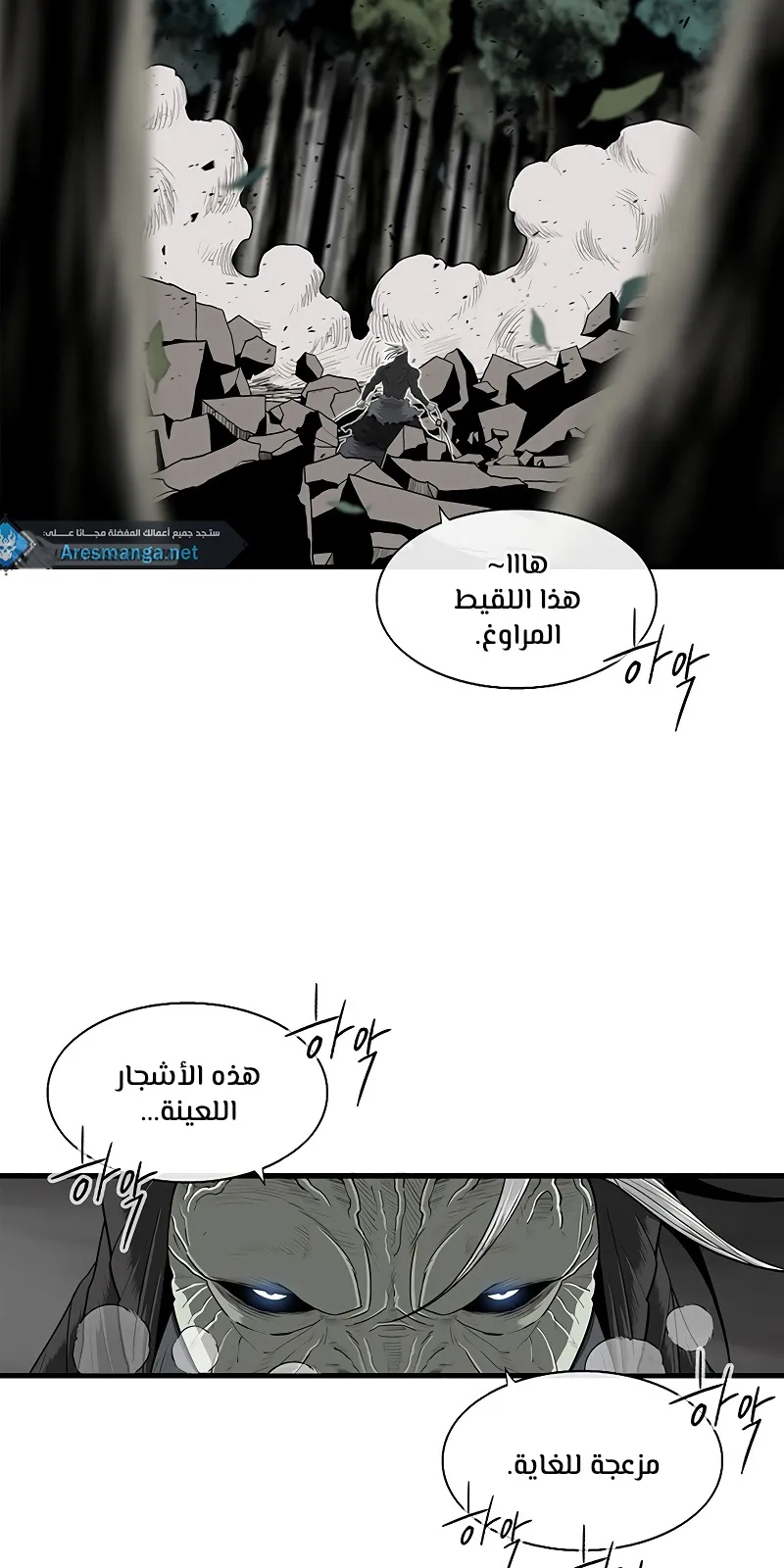 الصفحة 57 من 74
