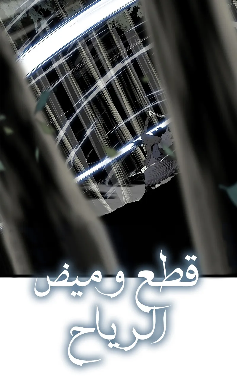 الصفحة 61 من 74