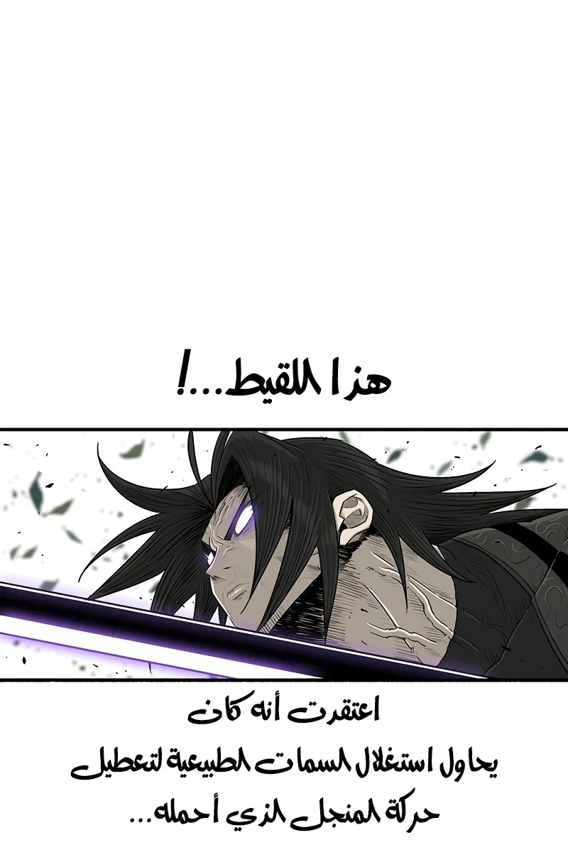 الصفحة 68 من 74