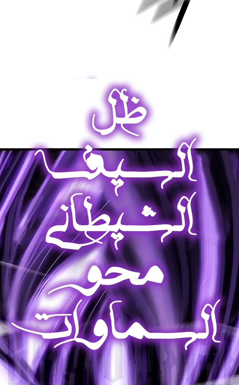 الصفحة 72 من 74