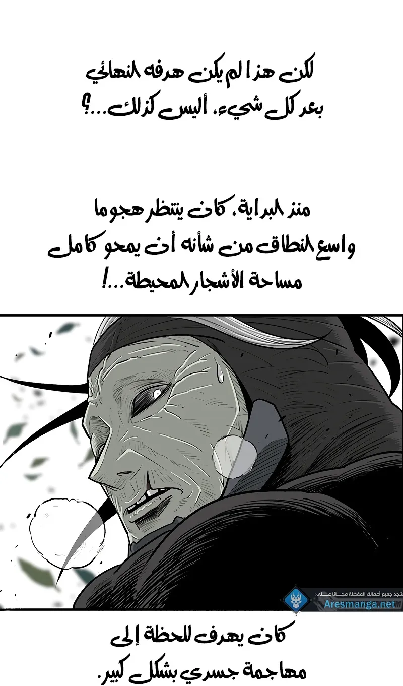 الصفحة 69 من 74