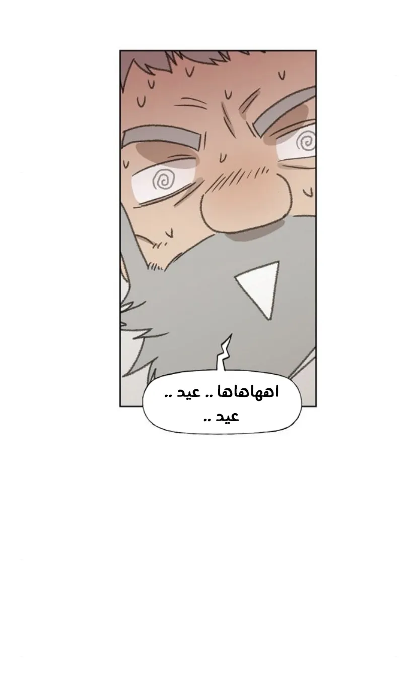 الصفحة 38 من 100