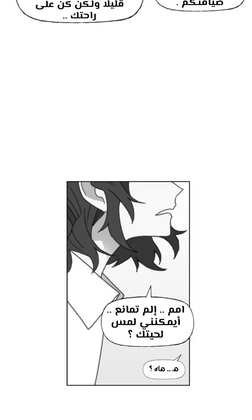 الصفحة 31 من 100