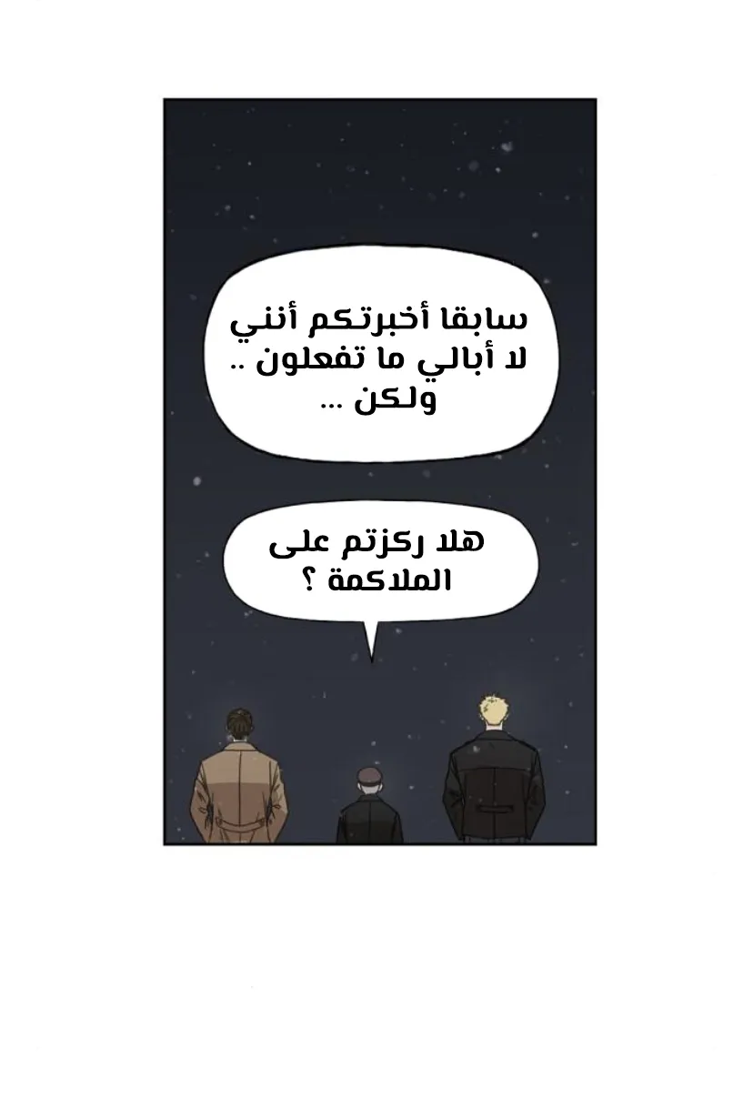 الصفحة 61 من 100