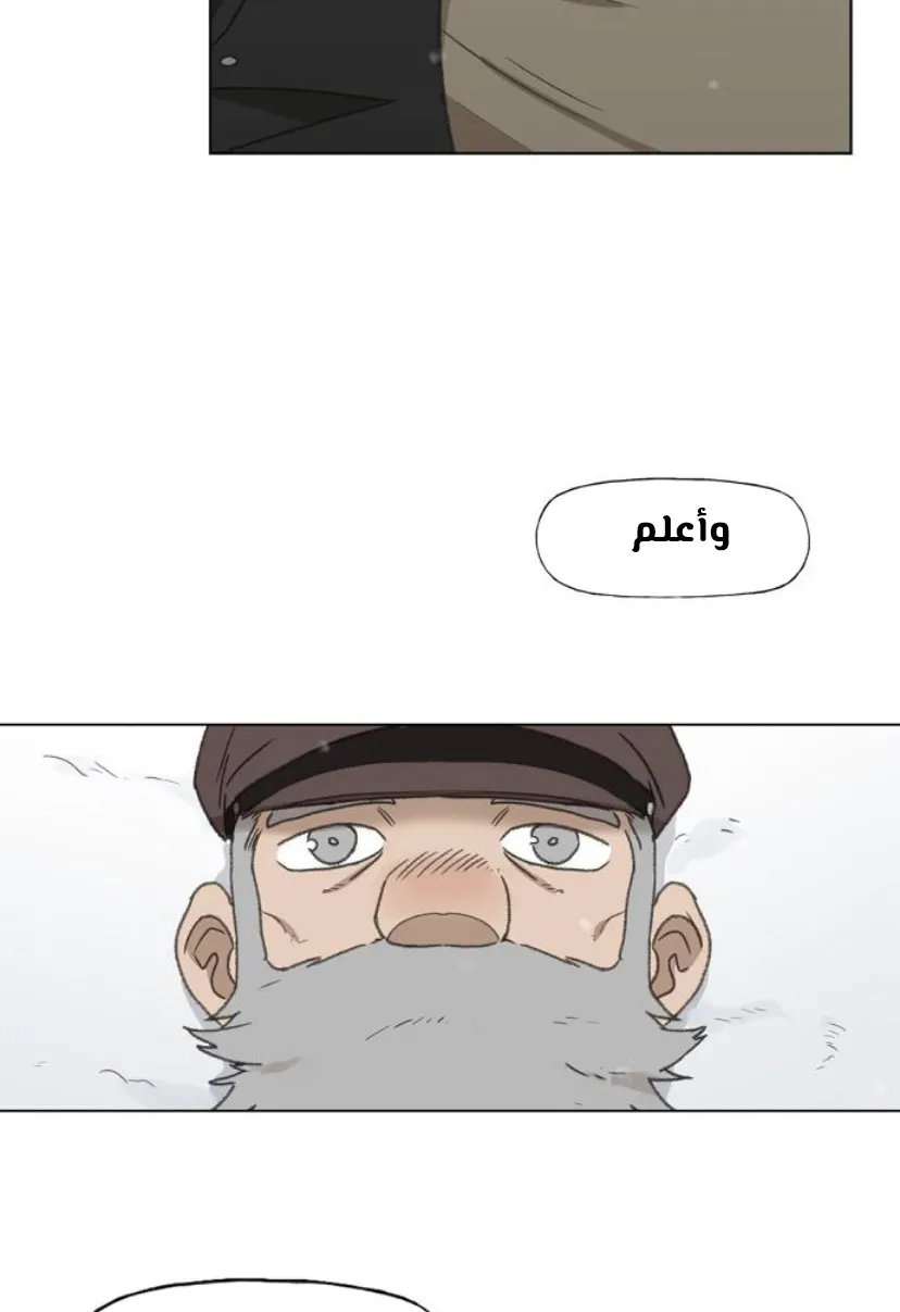 الصفحة 79 من 100