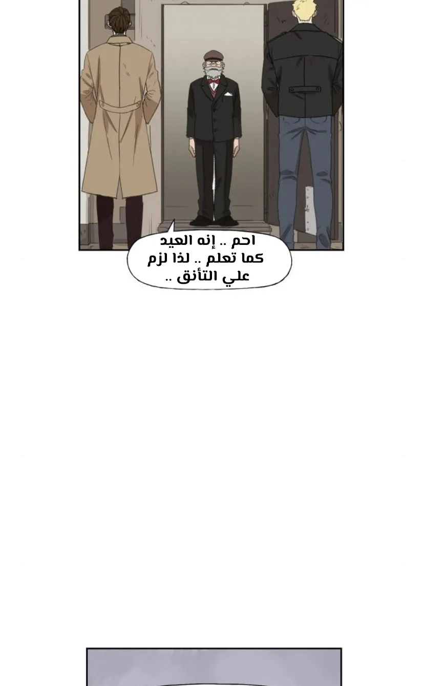 الصفحة 12 من 100