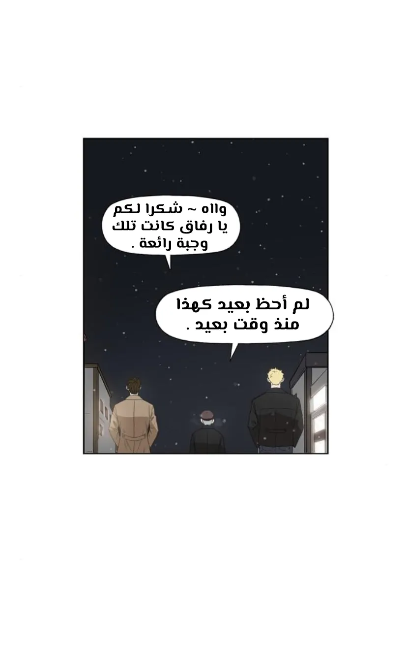 الصفحة 54 من 100