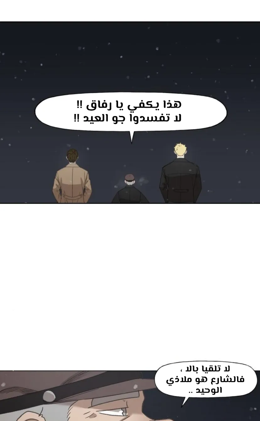 الصفحة 58 من 100