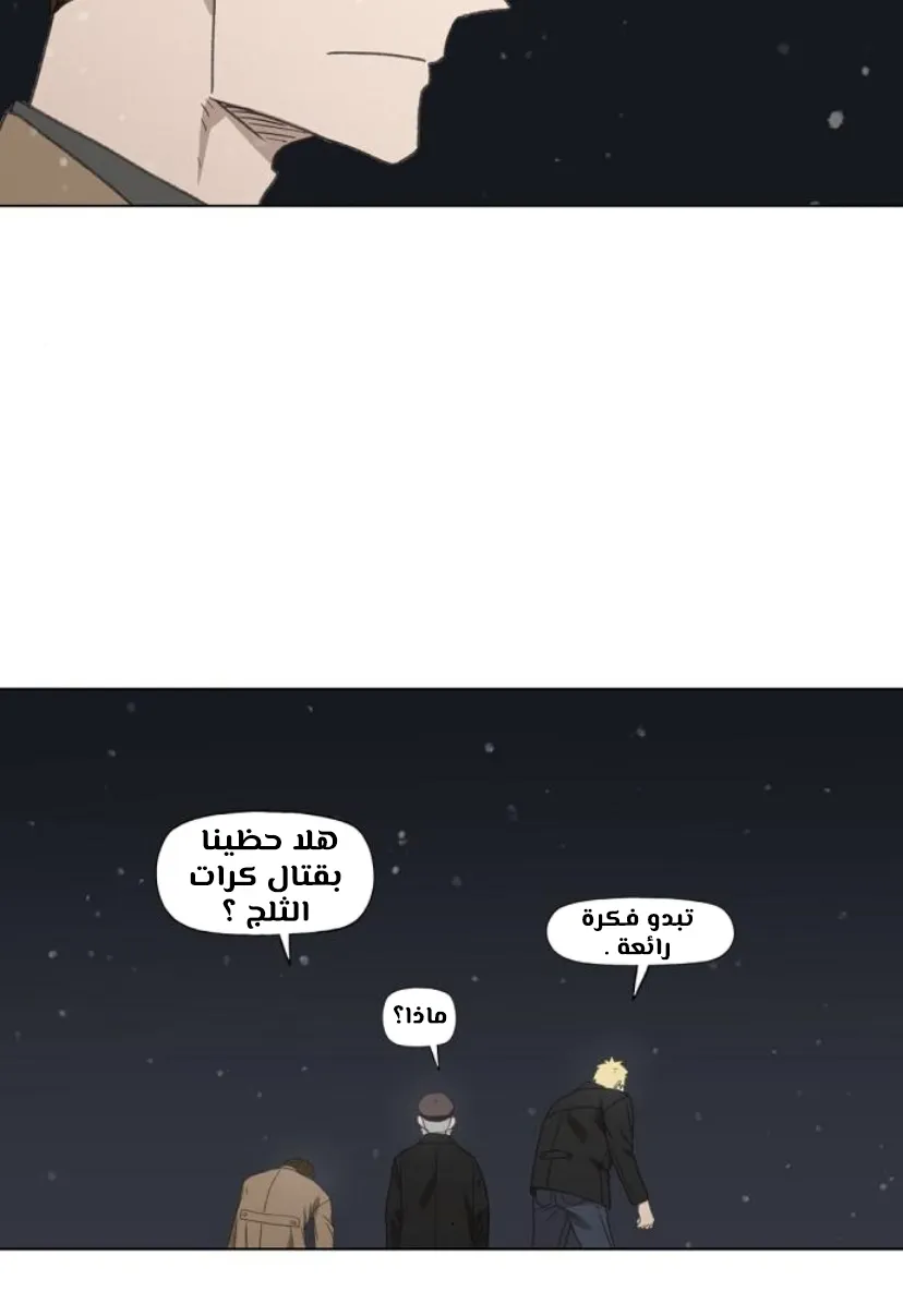 الصفحة 66 من 100