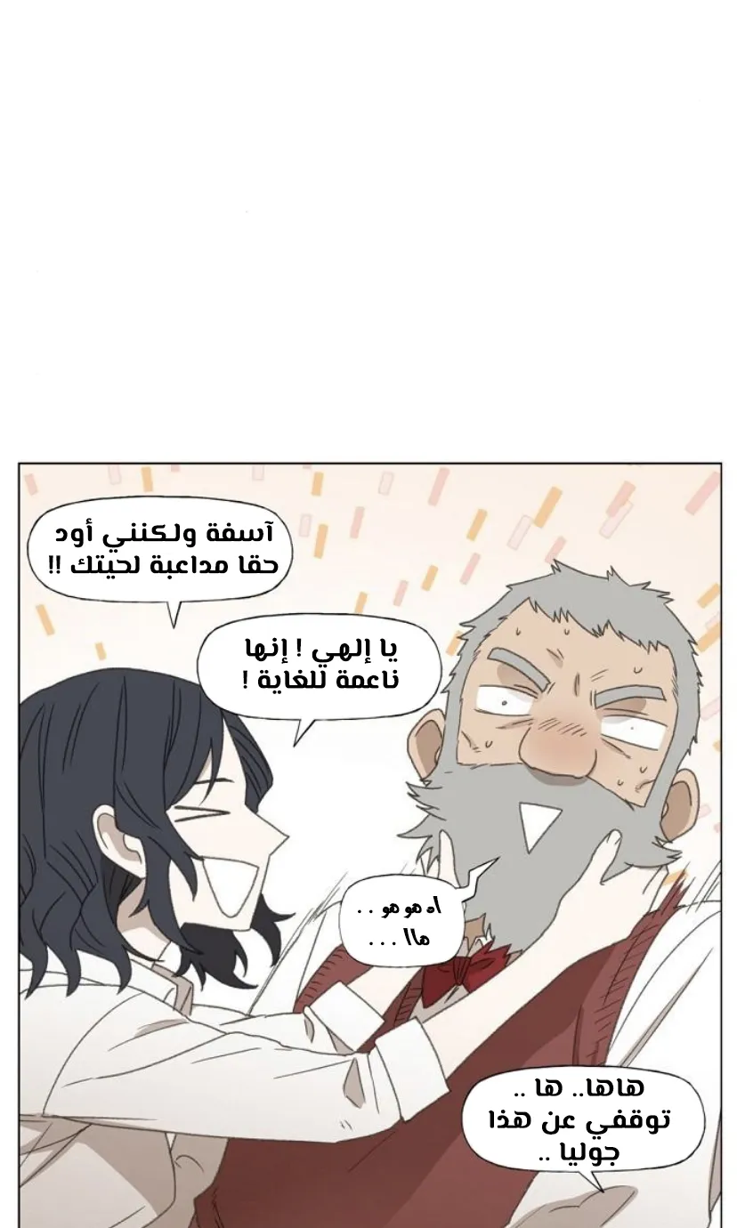 الصفحة 32 من 100
