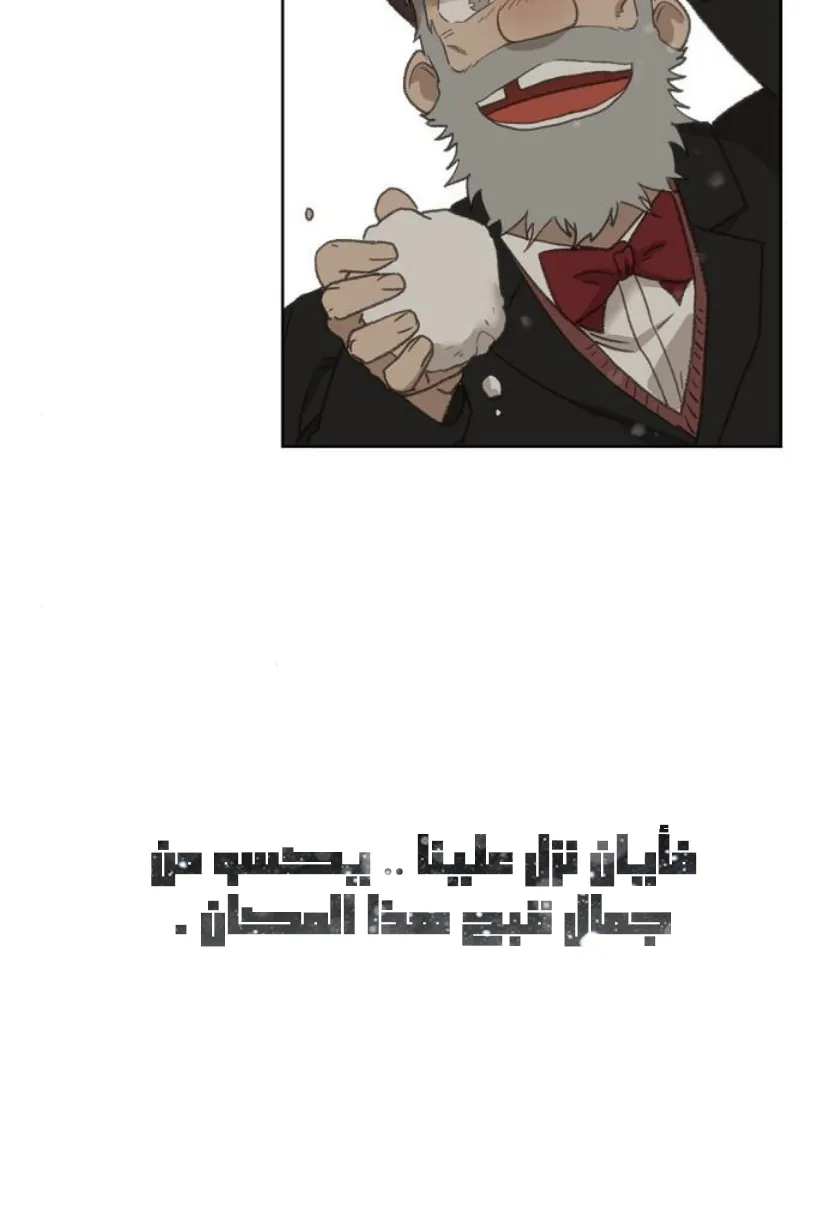 الصفحة 75 من 100