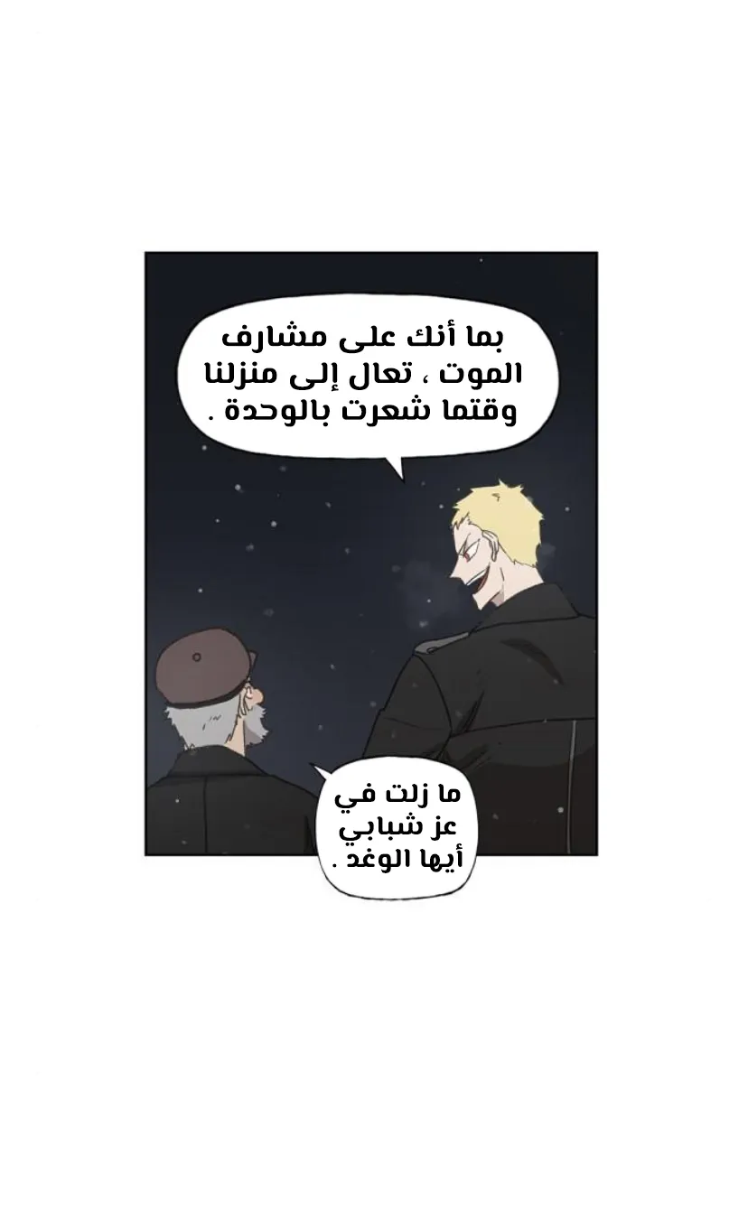 الصفحة 55 من 100