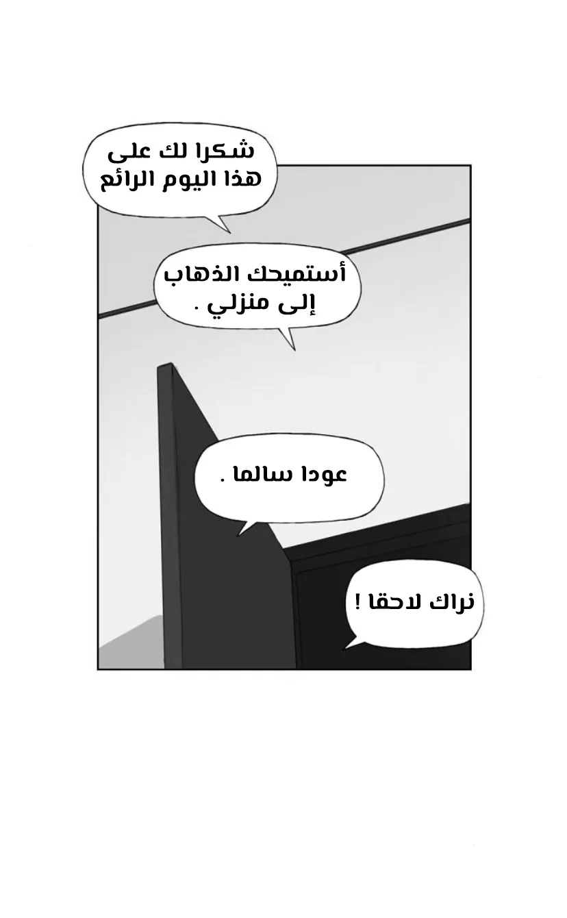 الصفحة 52 من 100