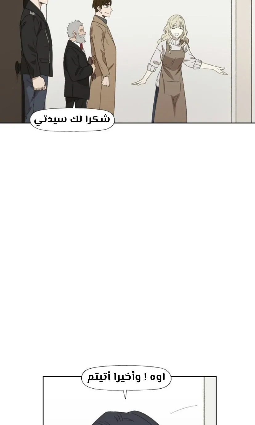 الصفحة 24 من 100