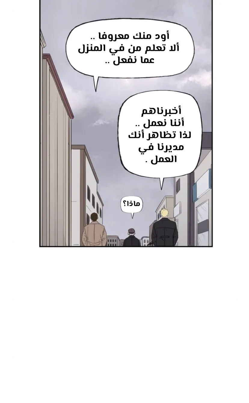 الصفحة 14 من 100