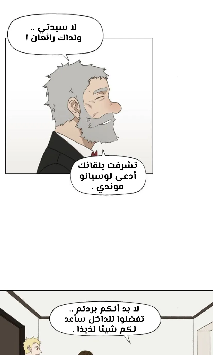 الصفحة 23 من 100