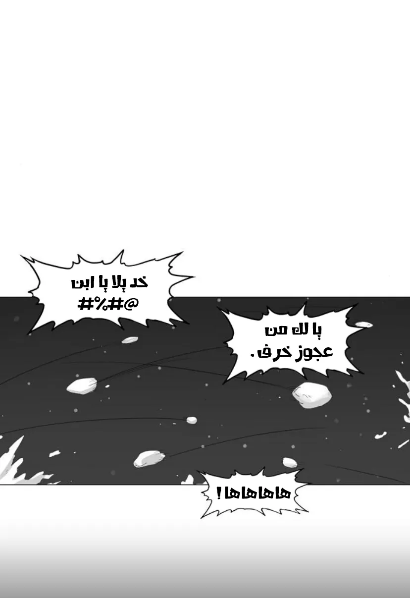 الصفحة 70 من 100