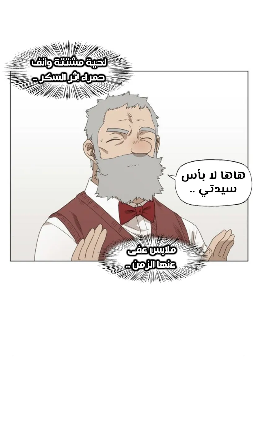الصفحة 28 من 100