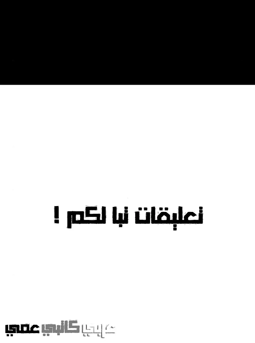 الصفحة 100 من 100