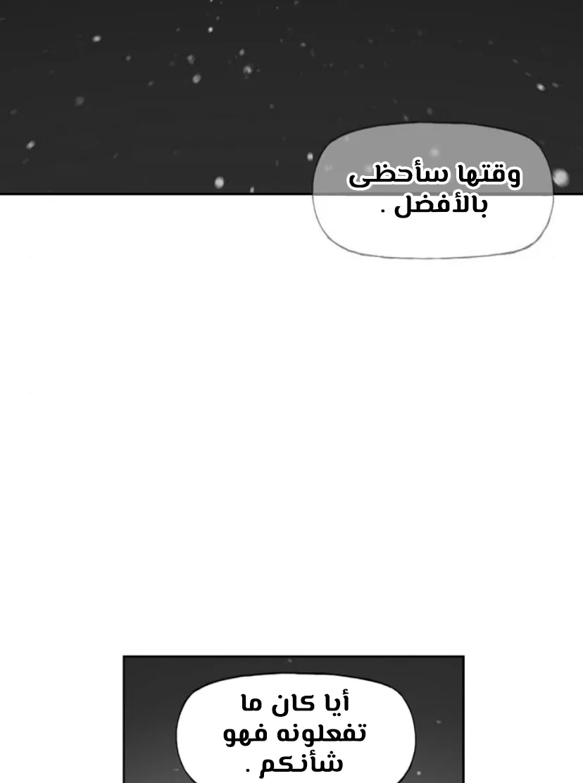 الصفحة 83 من 100