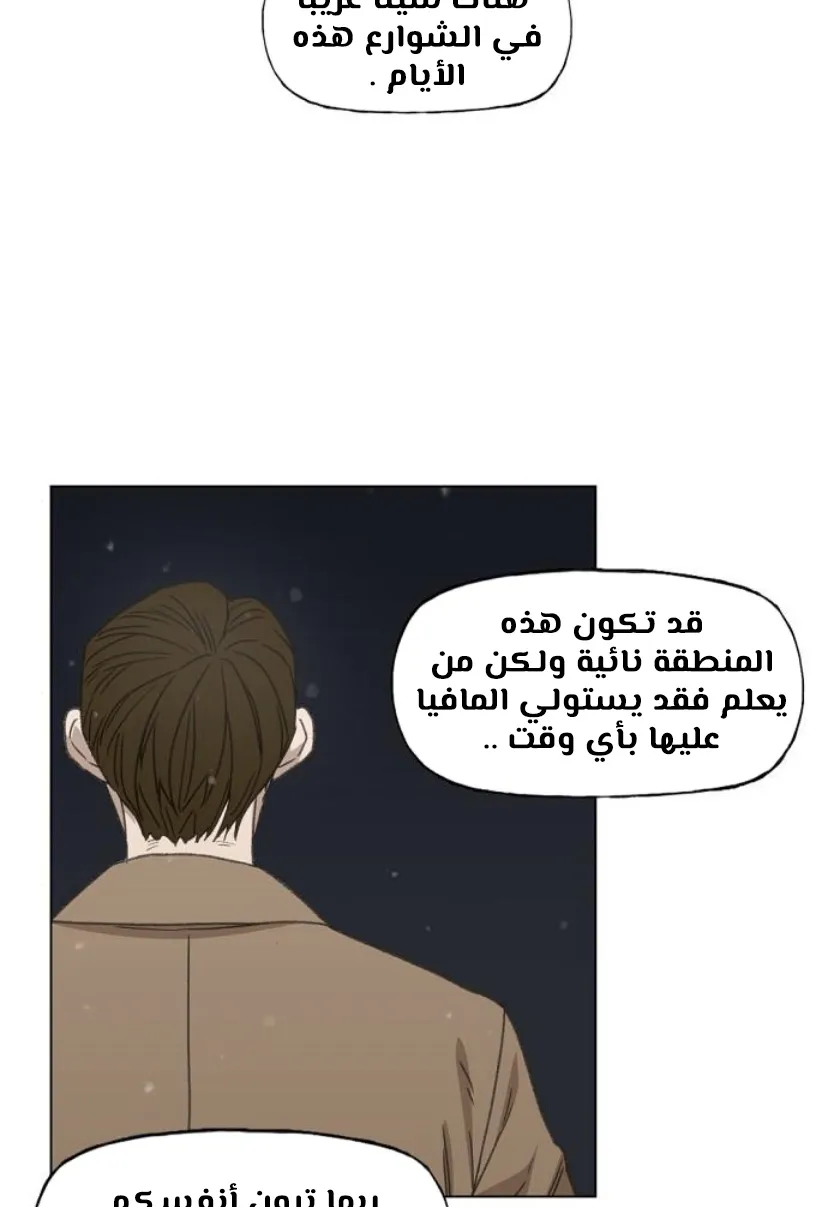 الصفحة 64 من 100