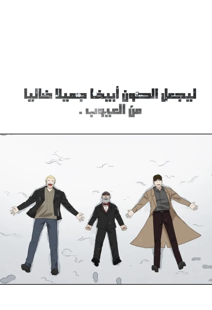 الصفحة 76 من 100